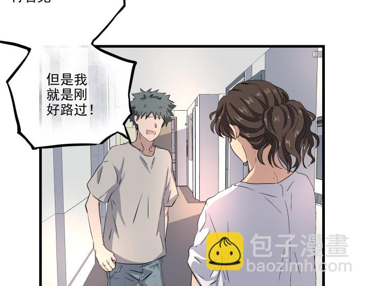 第三十八话 夜晚-第39话