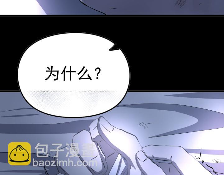 第三十八话 夜晚-第39话