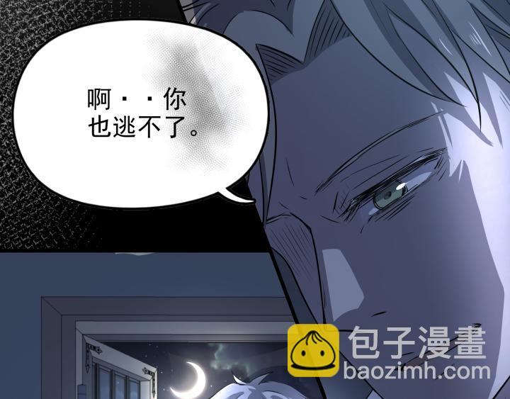 第三十八话 夜晚-第39话