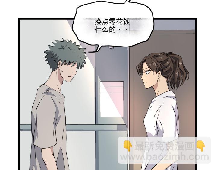 第三十八话 夜晚-第39话