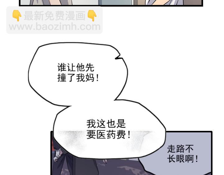 第三十八话 夜晚-第39话