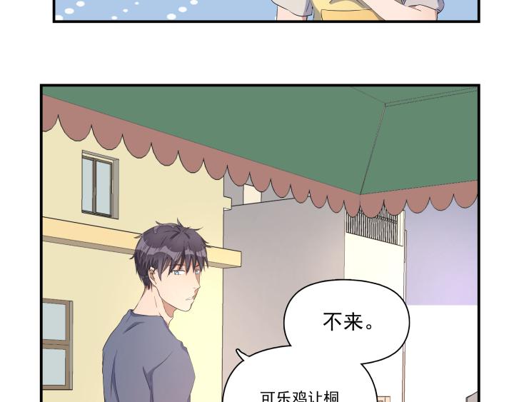 上锁的幸运 第四话-第5话