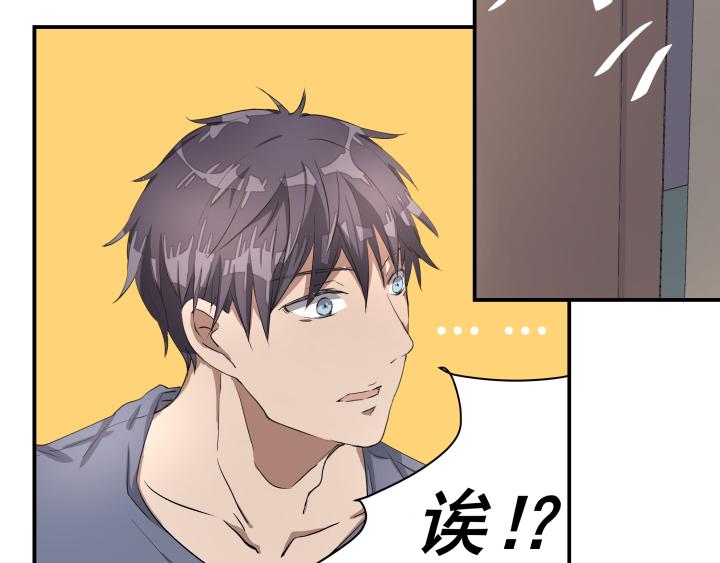 上锁的幸运 第四话-第5话