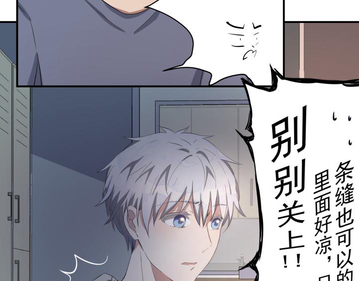 上锁的幸运 第四话-第5话