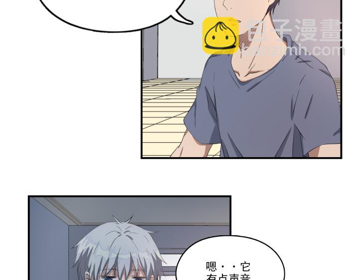 上锁的幸运 第四话-第5话