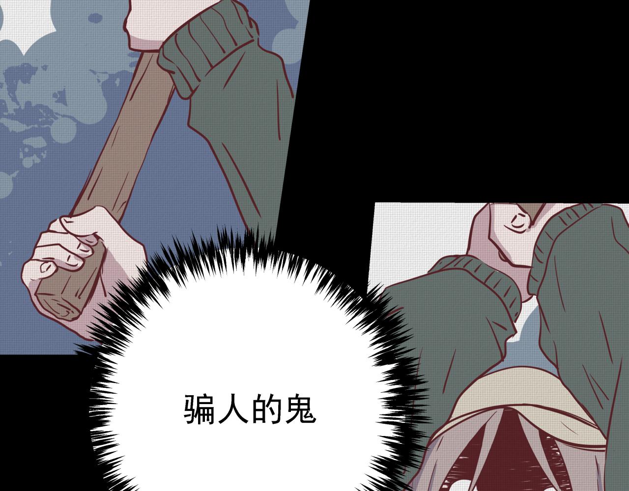 式虫新作-霸道总裁是男二(1/2)-第41话