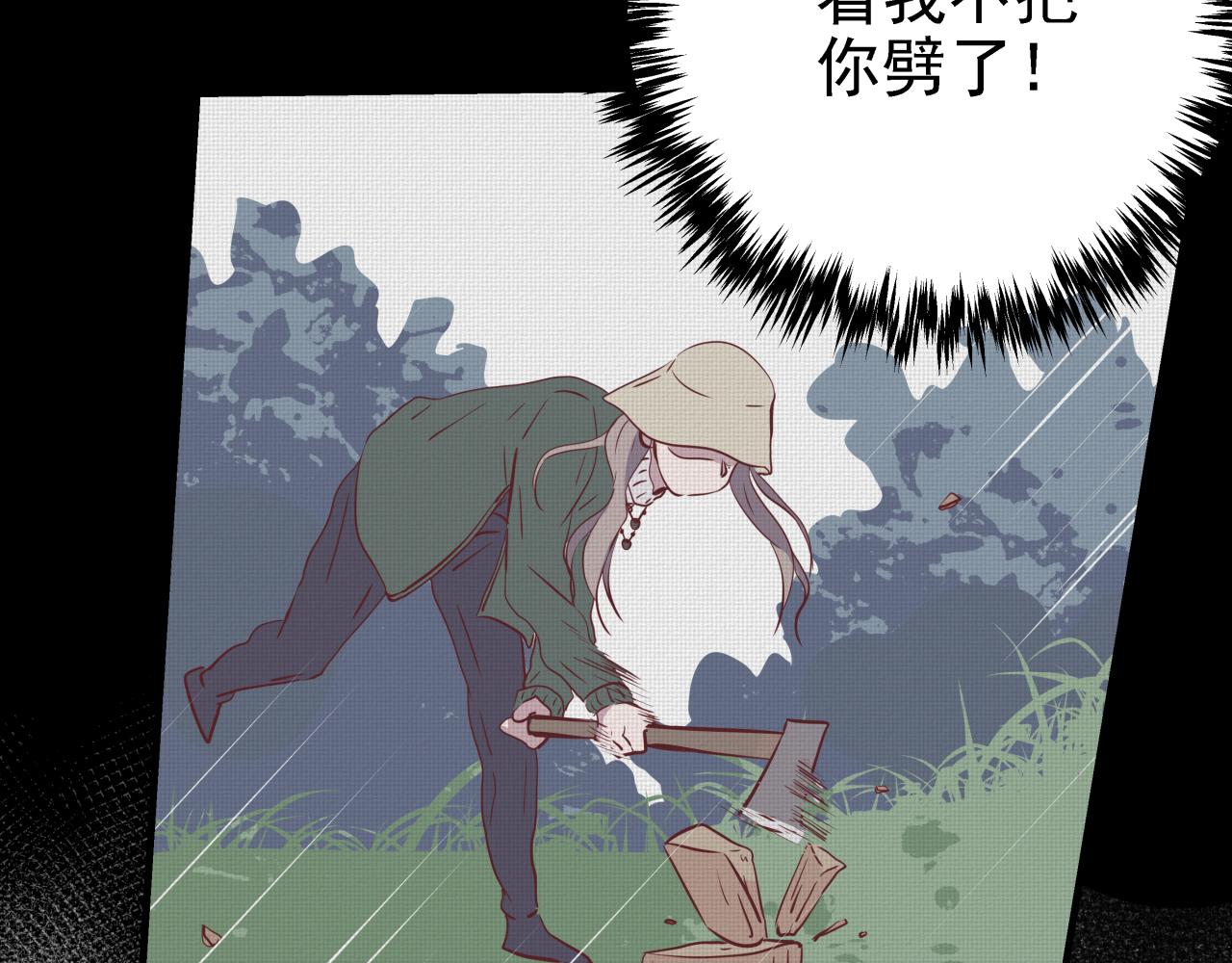 式虫新作-霸道总裁是男二(1/2)-第41话