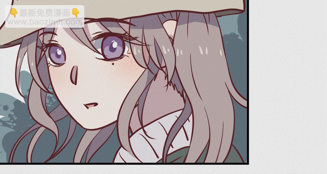 式虫新作-霸道总裁是男二(1/2)-第41话