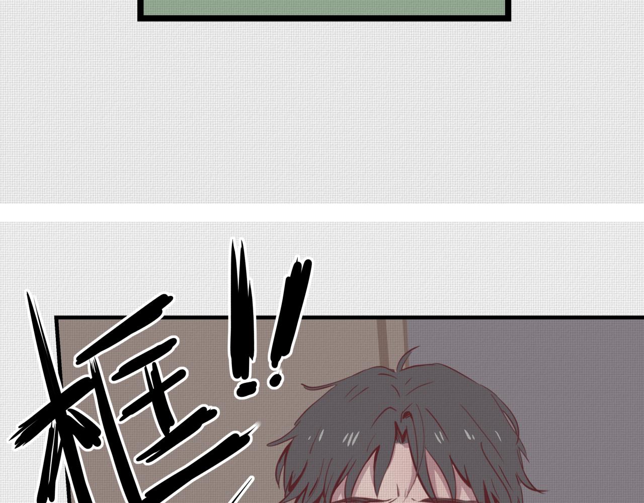 式虫新作-霸道总裁是男二(1/2)-第41话