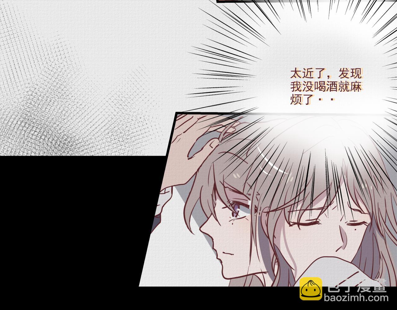 式虫新作-霸道总裁是男二(1/2)-第41话