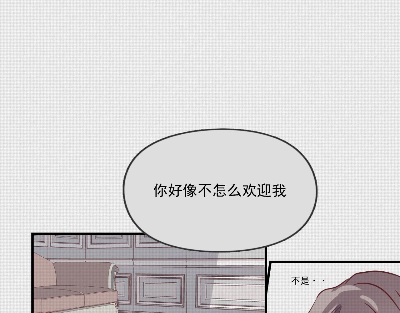 式虫新作-霸道总裁是男二(1/2)-第41话