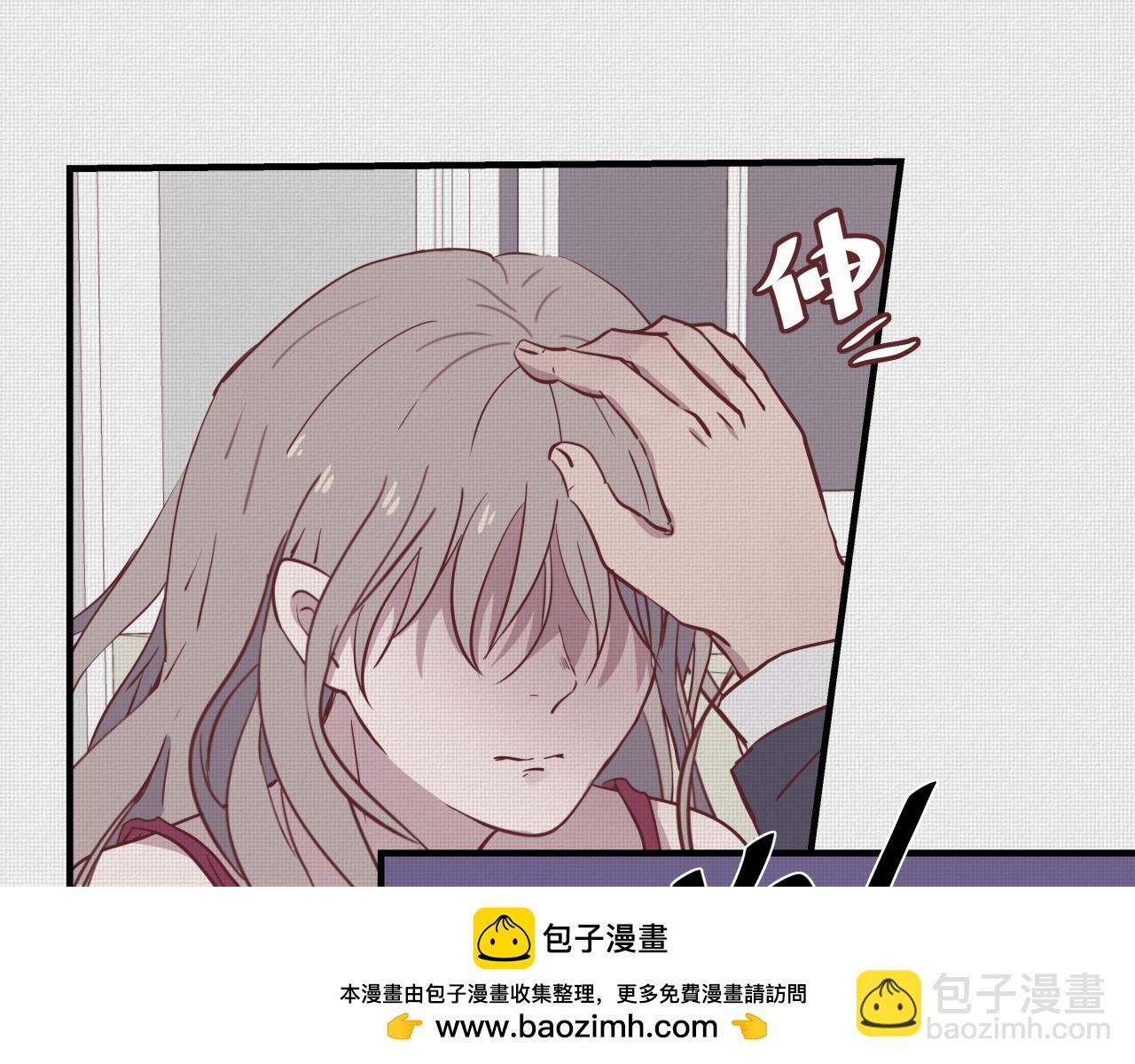 式虫新作-霸道总裁是男二(1/2)-第41话