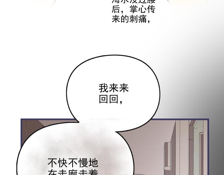 第四十一话 始末(1/2)-第43话