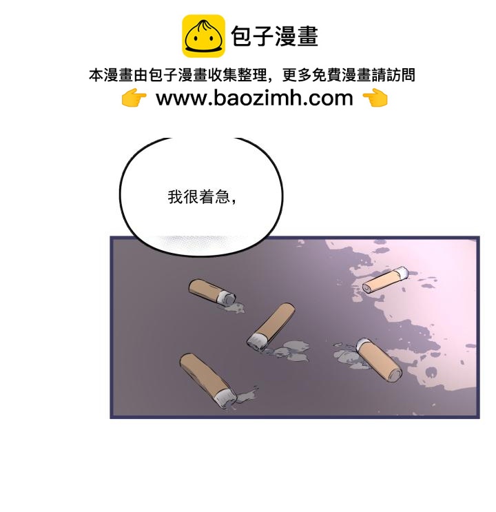 第四十一话 始末(1/2)-第43话