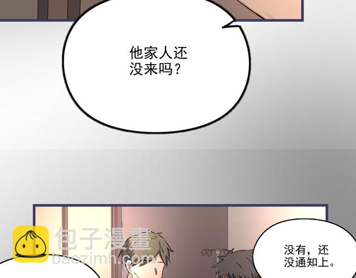 第四十一话 始末(1/2)-第43话