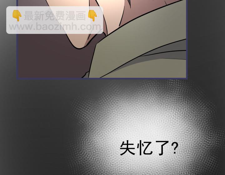 第四十一话 始末(1/2)-第43话