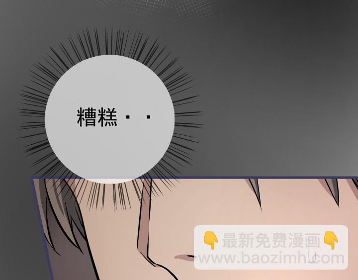 第四十一话 始末(1/2)-第43话