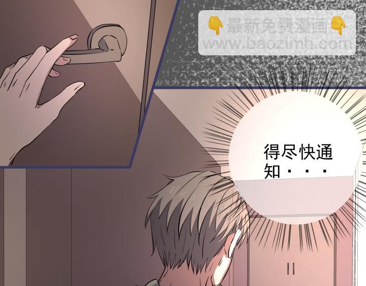 第四十一话 始末(1/2)-第43话