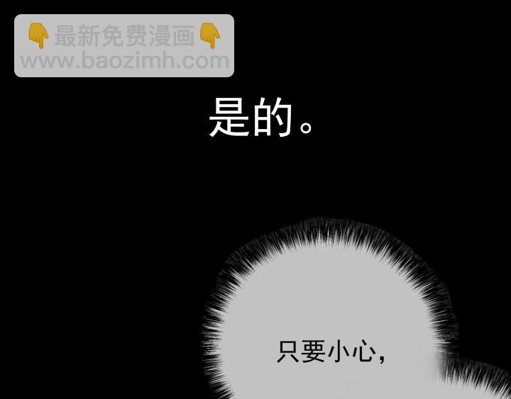 第四十一话 始末(1/2)-第43话