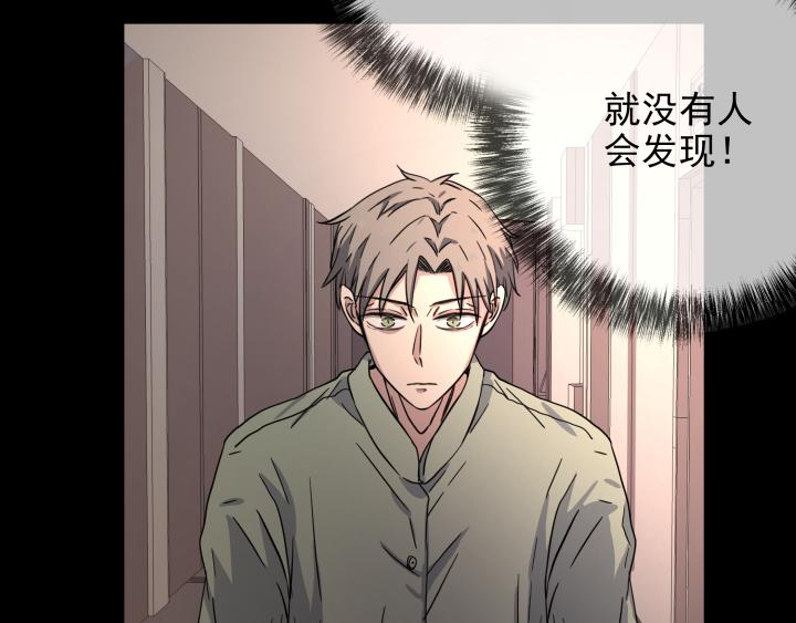 第四十一话 始末(1/2)-第43话