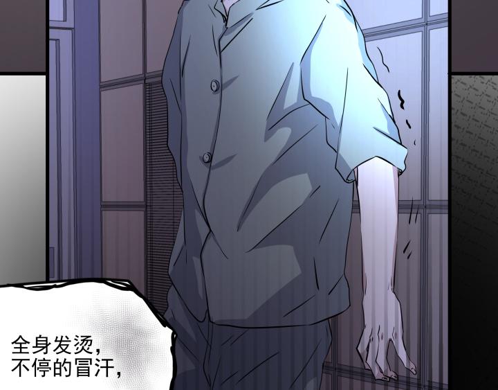 第四十一话 始末(1/2)-第43话