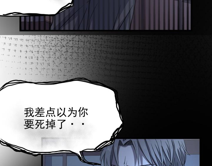 第四十一话 始末(1/2)-第43话