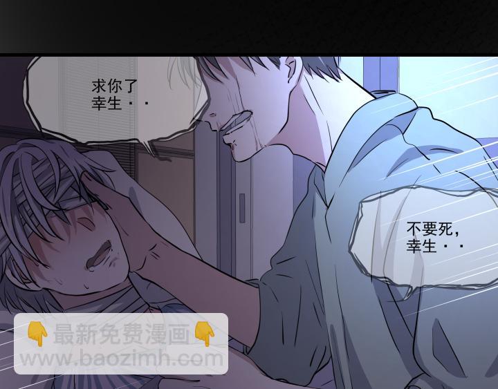 第四十一话 始末(1/2)-第43话