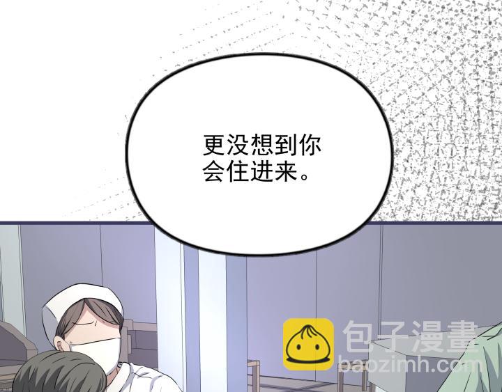 第四十一话 始末(1/2)-第43话