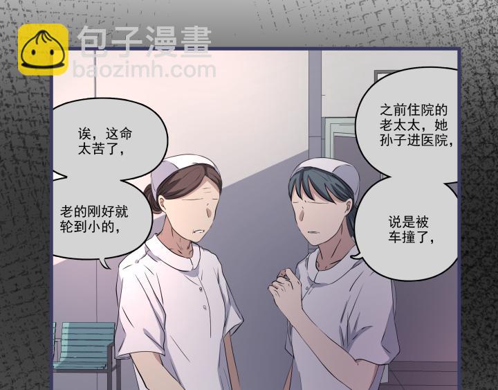 第四十一话 始末(1/2)-第43话