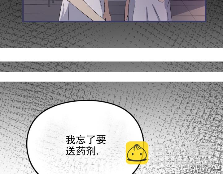 第四十一话 始末(1/2)-第43话