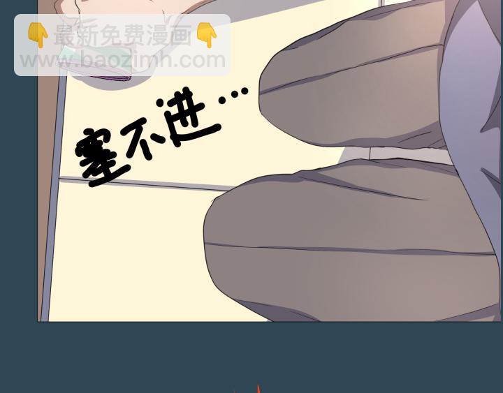 上锁的幸运 第六话-第7话