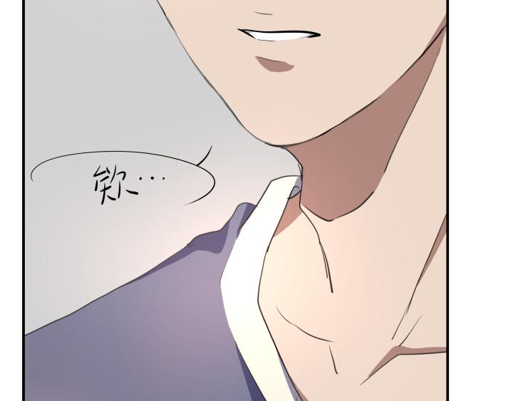 上锁的幸运 第六话-第7话