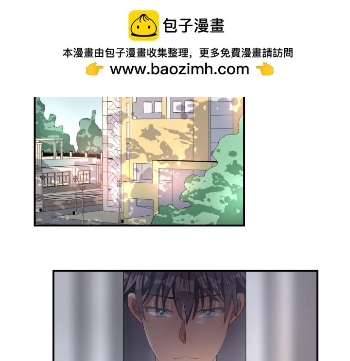 上锁的幸运 第六话-第7话