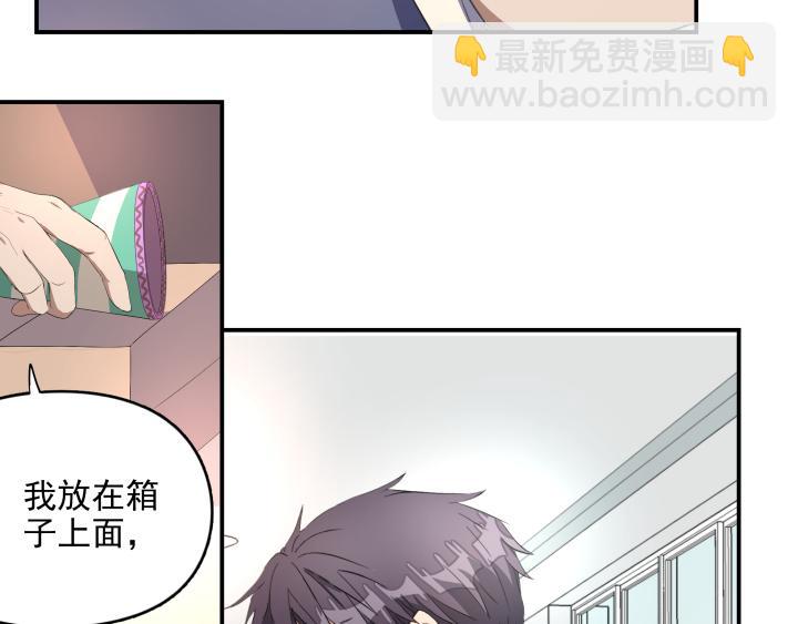 上锁的幸运 第六话-第7话