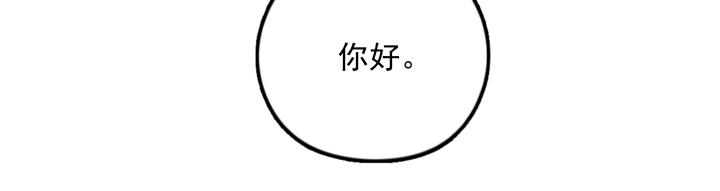 上锁的幸运 第六话-第7话