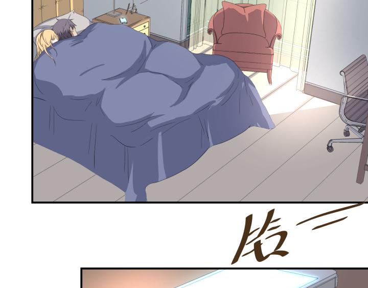 上锁的幸运 第六话-第7话