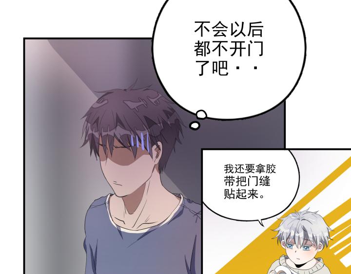 上锁的幸运 第六话-第7话