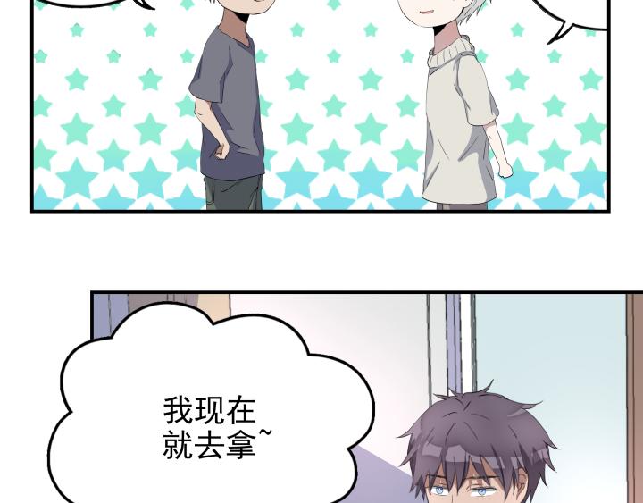 第八话(1/2)-第9话