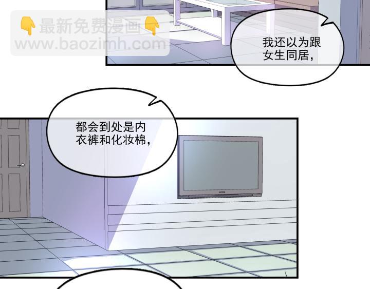 第八话(1/2)-第9话