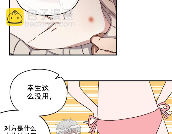 第八话(1/2)-第9话