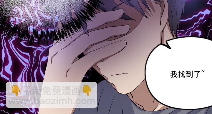 第八话(1/2)-第9话