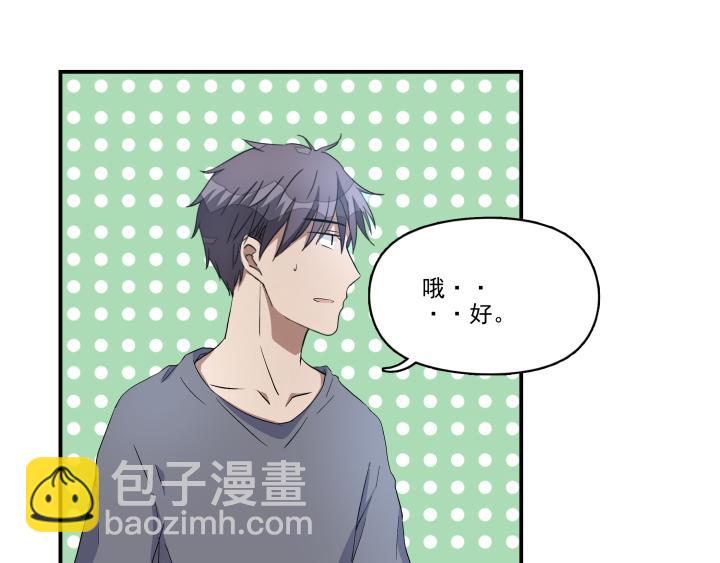 第八话(1/2)-第9话