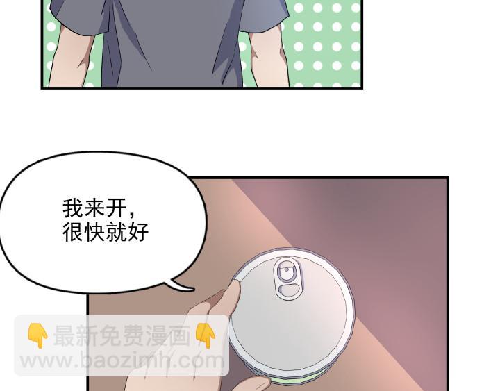 第八话(1/2)-第9话