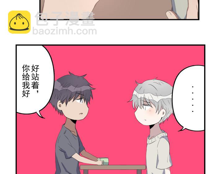 第八话(1/2)-第9话