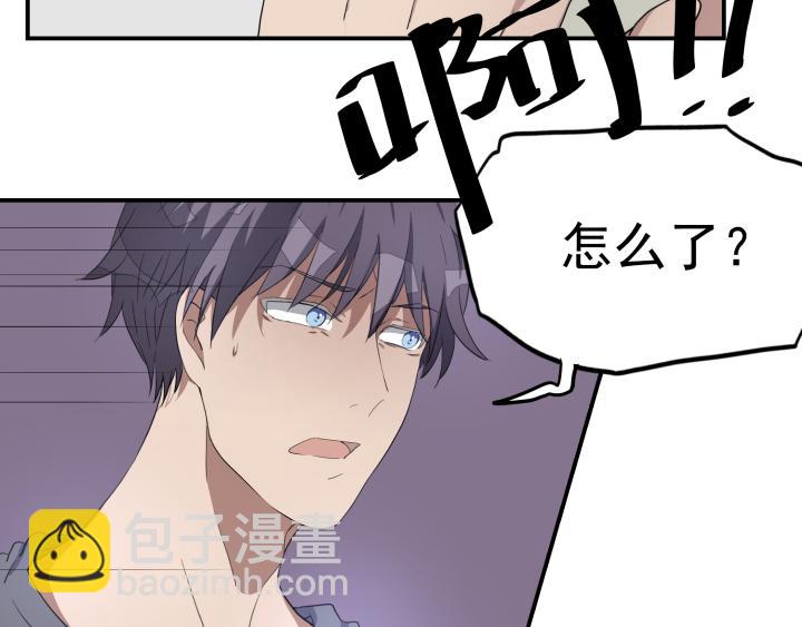 第八话(1/2)-第9话