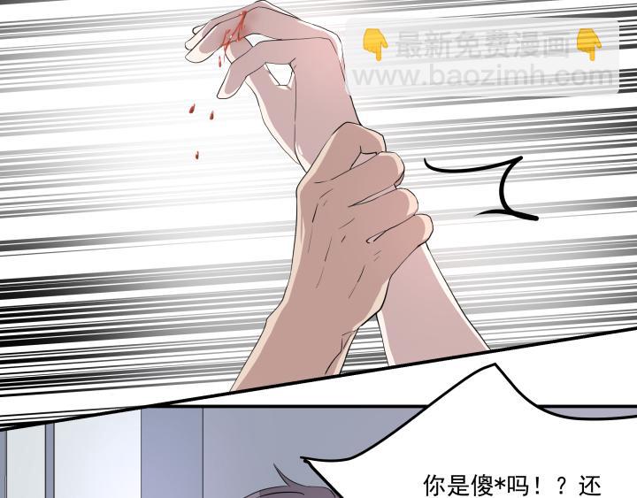 第八话(1/2)-第9话