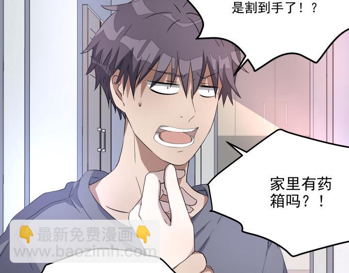 第八话(1/2)-第9话