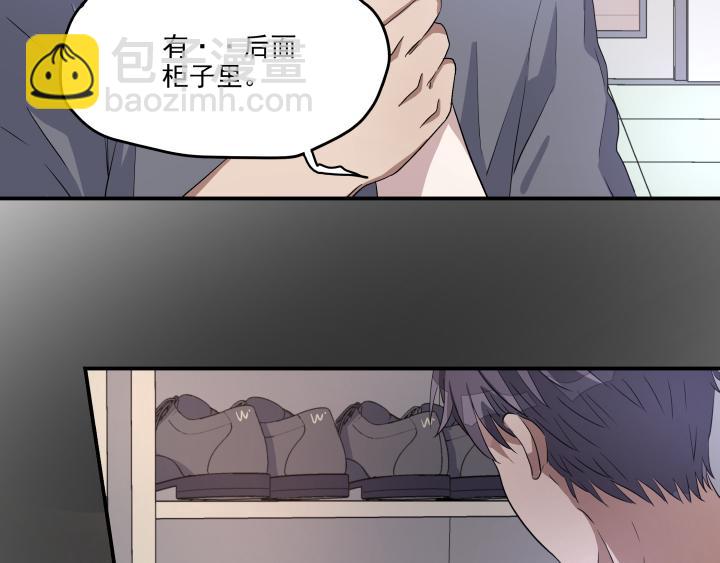 第八话(1/2)-第9话