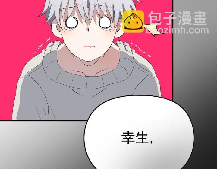 第八话(1/2)-第9话