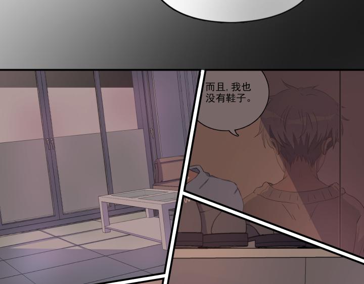 第八话(1/2)-第9话